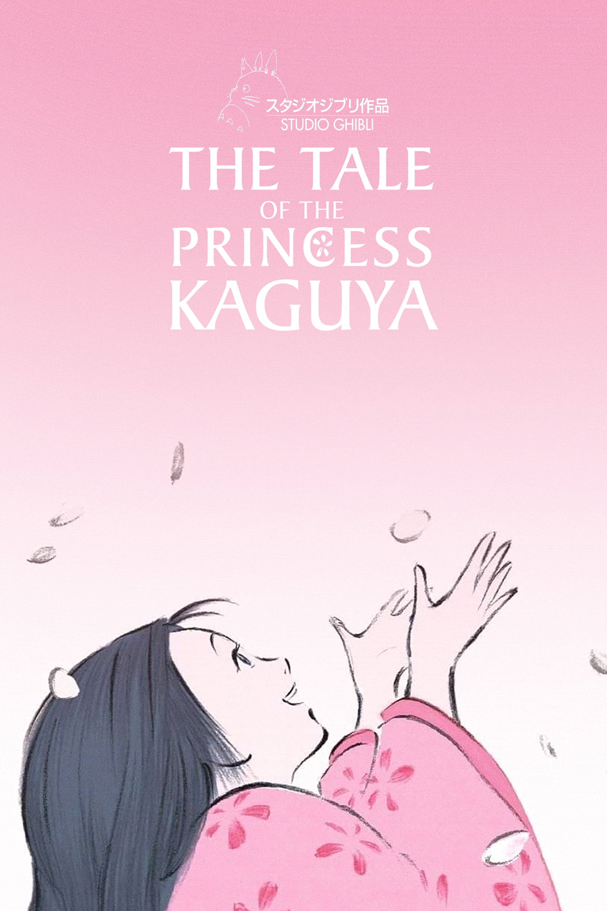 Plakat filmu Księżniczka Kaguya