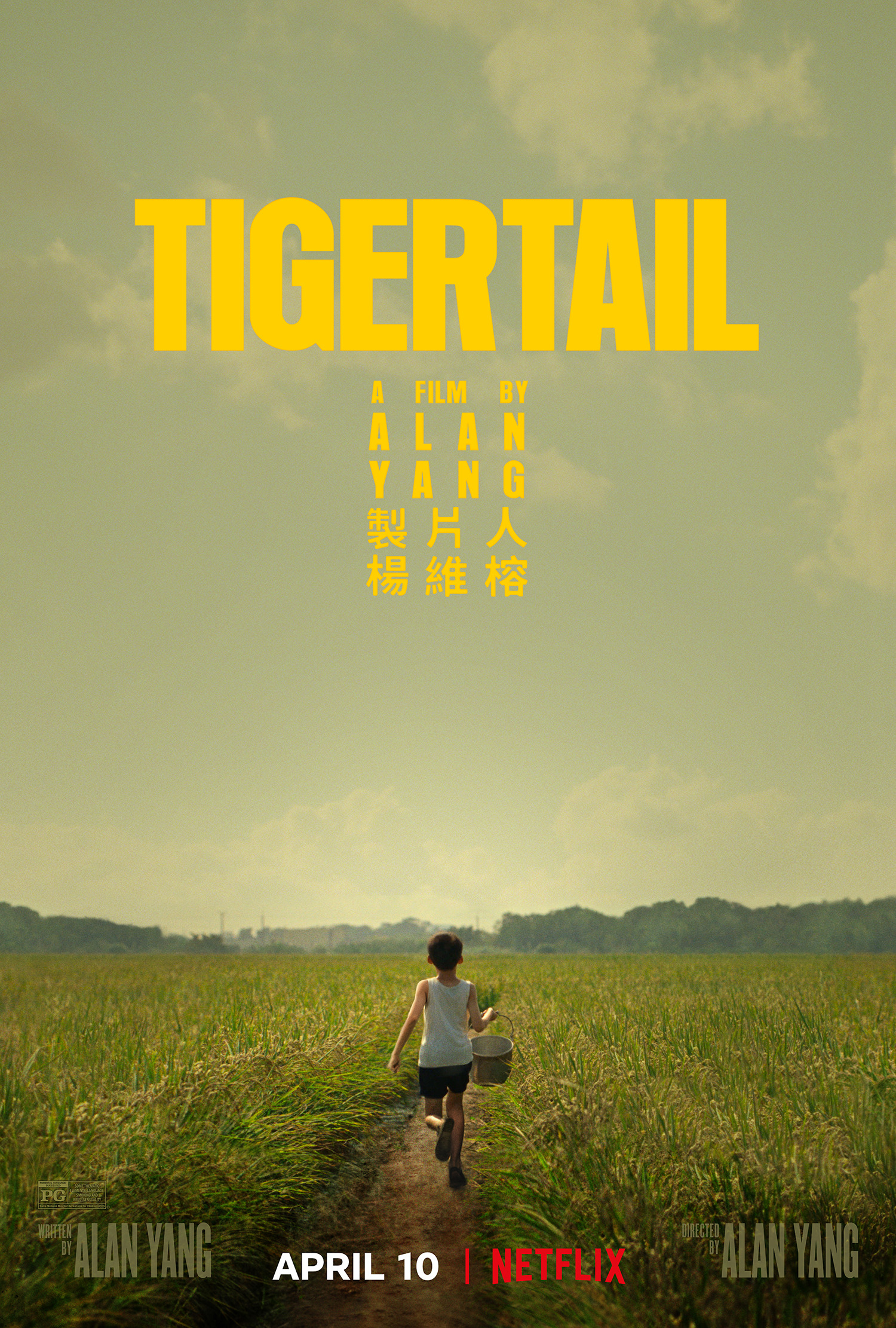 Plakat filmu Tigertail